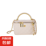 手拎繡線(xiàn)鏈條包包女新款時(shí)尚菱格化妝盒子包氣質(zhì)休閑單肩斜挎包 米白色 均碼
