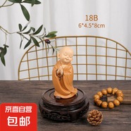 創(chuàng)意古風(fēng)小和尚擺件佛系禪意家居客廳茶桌人物玩偶盆景造景裝飾品 18B佛珠歪頭