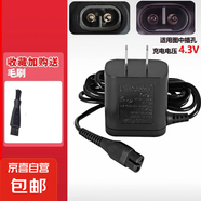 適用飛利浦男士剃須刀刀片網(wǎng)罩S100 S101 S106 S108刮胡刀刀頭配件S110 S111 S116 118機頭蓋 充電器4.3V+清潔毛刷