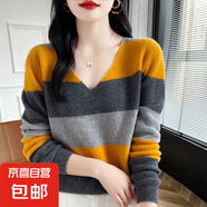 錦裳淑春秋裝V領(lǐng)拼色羊絨衫女套頭毛衣內(nèi)搭短款寬松針織打底衫長 黃色 2XL