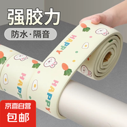 下水管遮擋裝飾消防管道美化遮丑神器室內(nèi)空調(diào)管子暖氣管創(chuàng)意裝飾 小兔蘿卜米色(自帶背膠)-2米長