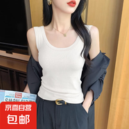 【都市麗人制造商】U型領(lǐng)吊帶背心女內(nèi)搭遮副乳防走光上衣外穿 白色 XL  108-120斤