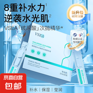 【熱銷爆款】玻尿酸水光次拋精華液抗皺緊致提亮膚色面部次拋原液 3盒