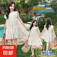 2025女童夏季連衣裙時(shí)髦網(wǎng)紅小女童寬松韓版飛飛袖彩色波點(diǎn)裙子 白色 波點(diǎn)連衣裙 120 （建議110以內(nèi)）