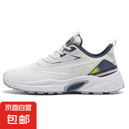 【阿瑪尼制造商】KGSKWO夏季透氣通勤休閑網(wǎng)面跑步鞋 白色 單層 40 (250mm)