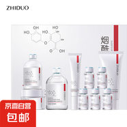 致朵煙酰胺細(xì)嫩沁膚套盒保濕潔面護(hù)膚品套裝 煙酰胺護(hù)膚套裝 1套