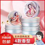 【老上海雪花膏】國(guó)民雪花膏冬季護(hù)膚面霜保濕霜國(guó)貨滋潤(rùn)80g淡香 【全家福三個(gè)】雪花膏 發(fā)不同香型