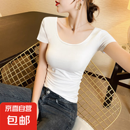 【都市麗人制造商】黑色u領(lǐng)莫代爾t恤女短袖春夏新款大領(lǐng)口緊身 白色莫代爾【雙U領(lǐng)】短袖 M 【85-96斤】