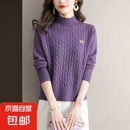針織毛衣新款減齡百搭女裝短款內(nèi)搭上衣春秋半高領(lǐng)打底衫HU29 紫色 L