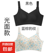 秘畫大胸內(nèi)衣女薄款胸顯鋼圈文胸下垂無痕收副薄款大碼聚攏胸罩 黑色+藍棕豹紋 L （36/80B-D杯）