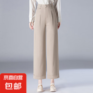 【哥弟制造商】特窄版闊腿褲女高腰休閑褲寬松顯瘦小個(gè)子九分褲 卡其色 29 29