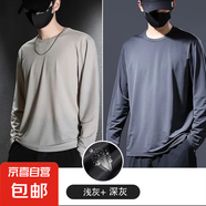 冰絲長(zhǎng)袖t恤男2025夏季薄款網(wǎng)眼透氣速干空調(diào)衣戶外體恤打底上衣 網(wǎng)眼長(zhǎng)袖 淺灰+深灰 2件裝 2XL