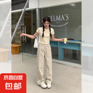 延芮春夏新款美式復(fù)古碎花直筒牛仔褲女設(shè)計(jì)感高腰寬松休閑闊腿褲 碎花杏色 BTN8826# M 【95-105斤】