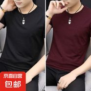 春夏季短袖t恤男士純白色打底衫簡約上衣服學(xué)生半袖圓領(lǐng)體恤潮流 圓領(lǐng)黑+紅 2XL