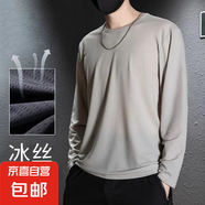 冰絲長(zhǎng)袖t恤男2025夏季薄款網(wǎng)眼透氣速干空調(diào)衣戶外體恤打底上衣 網(wǎng)眼長(zhǎng)袖【純色款】淺灰 單件裝 3XL
