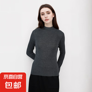 【海瀾之家制造商】精紡可機(jī)洗半高領(lǐng)100綿羊毛女士針織衫羊毛衫 朱墨 M 85-105斤
