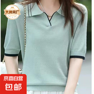 【伊芙麗制造商】夏季新款顯瘦百搭氣質(zhì)翻領(lǐng)短袖針織衫條紋套頭 竹篁綠 XL 140斤-155斤