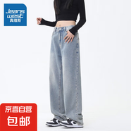 真維斯【顯瘦闊腿】直筒牛仔褲女士2024新款春夏季高腰寬松休閑長 505復古藍 XL