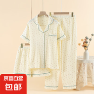 無印風(fēng)棉紗睡衣三件套女士短袖長褲短褲春夏秋薄款可外穿家居服 田園郁金 L 125斤