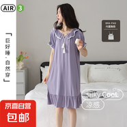 睡裙女夏季帶胸墊防凸點(diǎn)短袖莫代爾棉薄款休閑寬松大碼涼感連衣裙 2079丁香紫     帶胸墊 M 推薦體重80-100斤