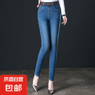 【哥弟制造商】女式牛仔褲女春夏季高腰彈力大碼小腳鉛筆褲長褲子 藍(lán)色 3XL