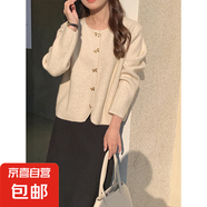 錦裳淑花杏色蝴蝶扣小香風(fēng)氣質(zhì)毛衣開(kāi)衫女春秋百搭短款針織外套PY 杏色 L