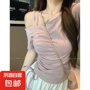 棉質(zhì)露肩顯瘦顯白綁帶設(shè)計(jì)感短袖T恤上衣夏季甜美休閑可愛(ài)收腰KXW R868韻味紫【小清新款】   M 【90-105斤】