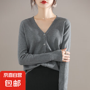 春季毛衣外套女2025新款百搭V領(lǐng)長(zhǎng)袖修身短款外搭針織衫開衫HU22 灰色 M