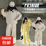 【女童春裝】2025春新款韓版開衫衛(wèi)衣休閑套裝中大童秋裝運(yùn)動 杏色 170