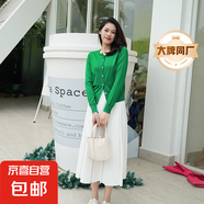 【阿瑪尼制造商】LP同款顯瘦長袖圓領(lǐng)針織開衫女百搭外穿純色套頭 綠色 M （100-115斤）