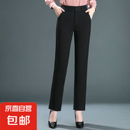 【哥弟制造商】寬松女式休閑褲中年媽媽高腰直筒褲彈力特大碼 黑色 26