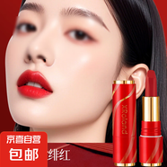 紅鑾絨情不沾杯口紅啞光霧面絲絨顯色持久保濕顯白口罩友好唇膏女 L135#瑪拉緋紅