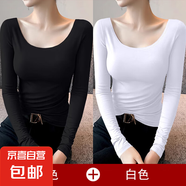 莫代爾低領(lǐng)打底衫女內(nèi)搭秋冬大圓領(lǐng)長(zhǎng)袖t恤露背德絨加厚上衣8006 【薄款兩件裝】黑+白 莫代爾棉 2XL 參考125-140