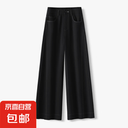 【哥弟制造商】紅色高腰闊腿褲女顯瘦氣質(zhì)休閑百搭筒喇女褲長褲 黑色 28
