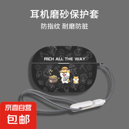 適用于弱水時(shí)砂琉璃保護(hù)套磨砂CERAMICS琉璃x無線藍(lán)牙耳機(jī)保護(hù)殼全包透明時(shí)砂琉璃X耳機(jī)套防摔超薄 發(fā)財(cái)柯基【贈(zèng)送可扣掛繩】 弱水時(shí)砂 琉璃X