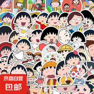 100張櫻桃小丸子貼紙卡通可愛童年動畫手機(jī)平板電腦行李箱裝飾 100張貼紙【2套重復(fù)】+2個貼紙盒 無規(guī)格