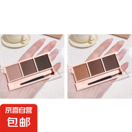 三色眉粉防水防汗自然脫色持久暈染碧妝懶人學(xué)生神器畫眉初學(xué)者 奶茶+咖棕  2盒