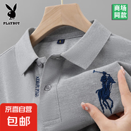 花花公子POLO衫男士2025夏季薄款刺繡翻領(lǐng)透氣排汗冰絲涼感男裝 灰色-806款 XL /175建議135-155斤
