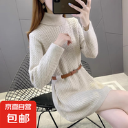 錦裳淑早春中長款小個子高領(lǐng)毛衣裙子針織內(nèi)搭打底連衣裙女春秋新 米色 S
