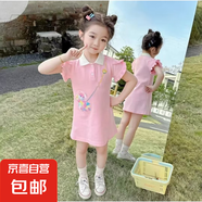 兒童公主裙夏季女童彩色小熊Polo裙短袖童裝裙子女寶中大童裙 粉色 120 碼建議身高105-115cm
