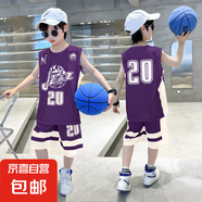 男童籃球服套裝男童速干套裝男童夏季訓練服男童球服男童夏裝套裝 紫色 薄款 TZ23131 150