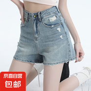 延芮復(fù)古破洞牛仔短褲女夏季2025新款高腰a字顯瘦辣妹防走光包臀 5035藍(lán)色 2XL