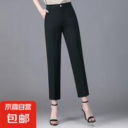 【哥弟制造商】高腰女式正裝褲直筒褲九分氣質(zhì)職業(yè)西褲休閑褲 黑色 29
