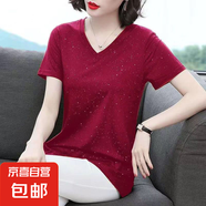 女士t恤短袖純欲寬松夏季新款胖mm遮肚V領(lǐng)大碼中長款上衣女ZHFS 紅色 XL 【建議110-125斤】