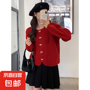 錦裳淑花杏色蝴蝶扣小香風(fēng)氣質(zhì)毛衣開(kāi)衫女春秋百搭短款針織外套PY 紅色 M