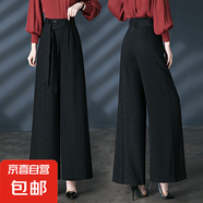 【哥弟制造商】冰感高腰闊腿褲提花休閑褲夏季女女褲垂墜感寬松 春秋款黑色提花 31 (131斤-140斤)2尺4腰圍