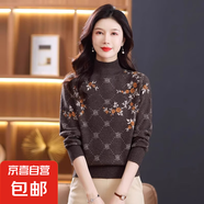 半高領(lǐng)毛衣女春秋新款長(zhǎng)袖寬松毛衣內(nèi)搭花色針織打底衫上衣HU17 咖啡 S