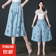 【哥弟制造商】天絲牛仔闊腿裙褲女款媽媽女褲冰絲印花氣質(zhì)七分褲 百合花 2XL