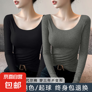莫代爾低領(lǐng)打底衫女內(nèi)搭秋冬大圓領(lǐng)長袖t恤露背德絨加厚上衣8006 【薄款兩件裝】黑+深灰 莫代爾棉 M 參考80-100斤
