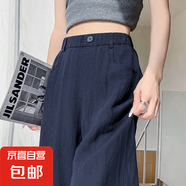 天絲亞麻老錢(qián)風(fēng)闊腿褲慵懶質(zhì)感女垂感夏季薄款2025最新款寬松顯瘦 藏藍(lán)色 L